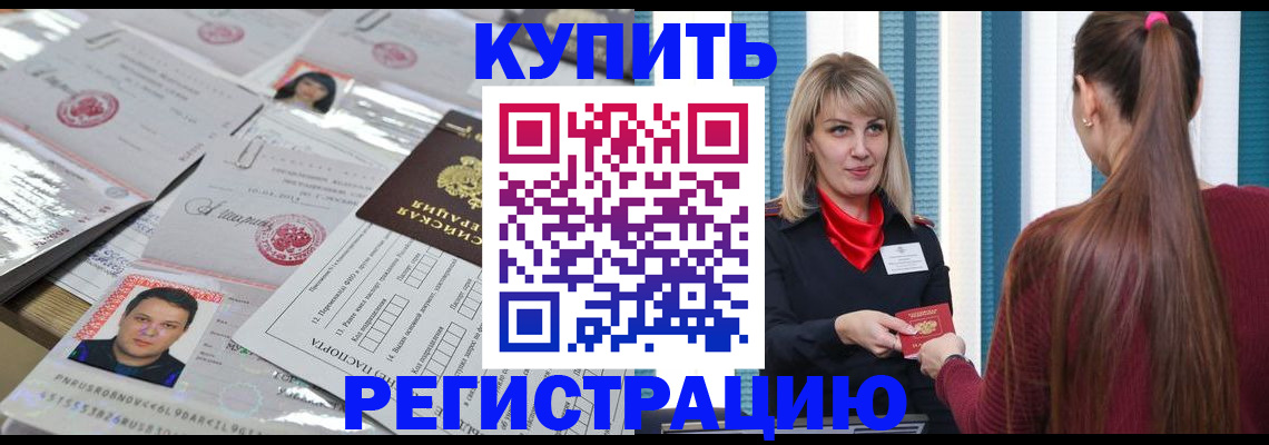 временная регистрация госуслуги в Чистополье